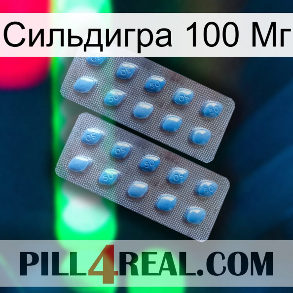 Сильдигра 100 Мг viagra4.jpg